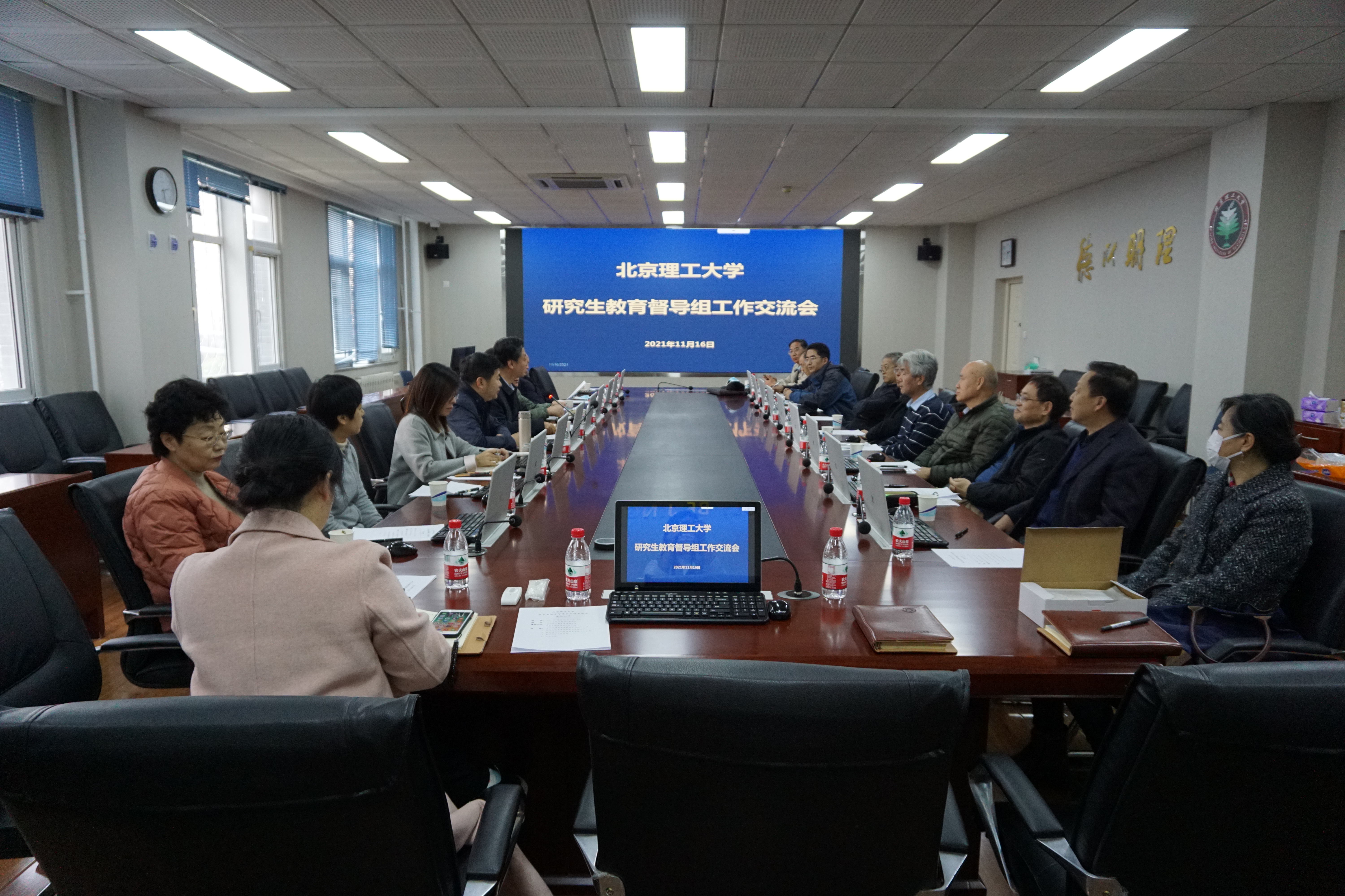 会议.jpg