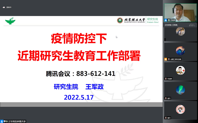 王院长PPT1_副本.png